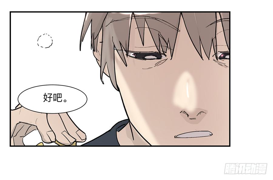 金银戒 08 怀疑2