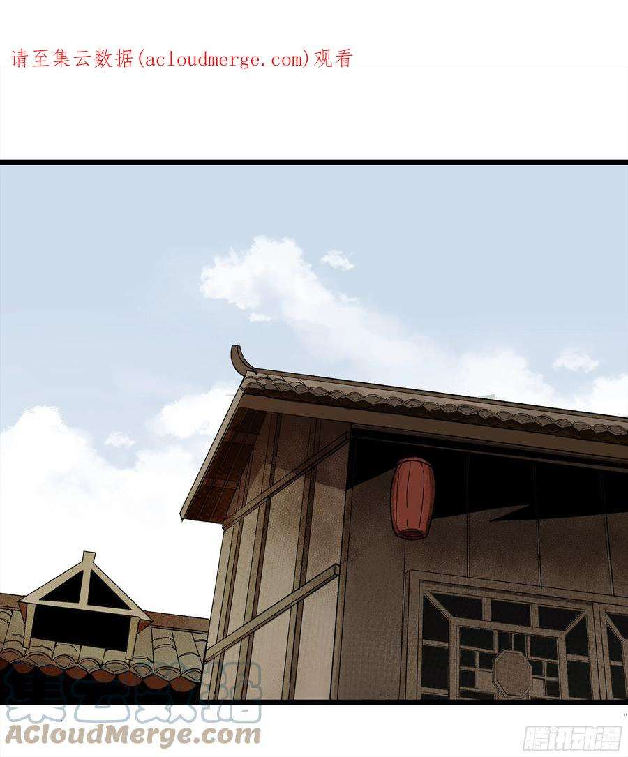 弼马温 05 吾好梦中修行0