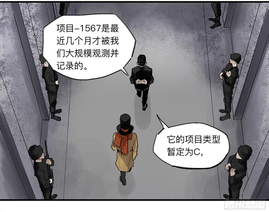 强者游戏漫画为什么不更新了漫画,金银戒 27 三年后4图