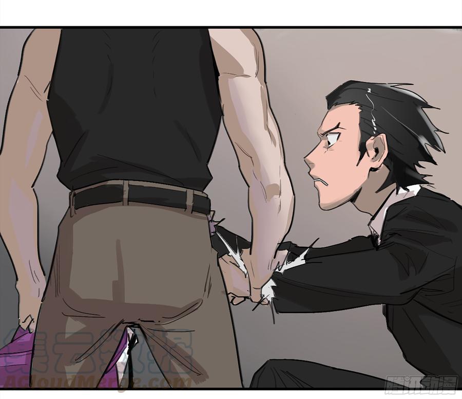 强者生存漫画,金银戒 26 王的矜持5图