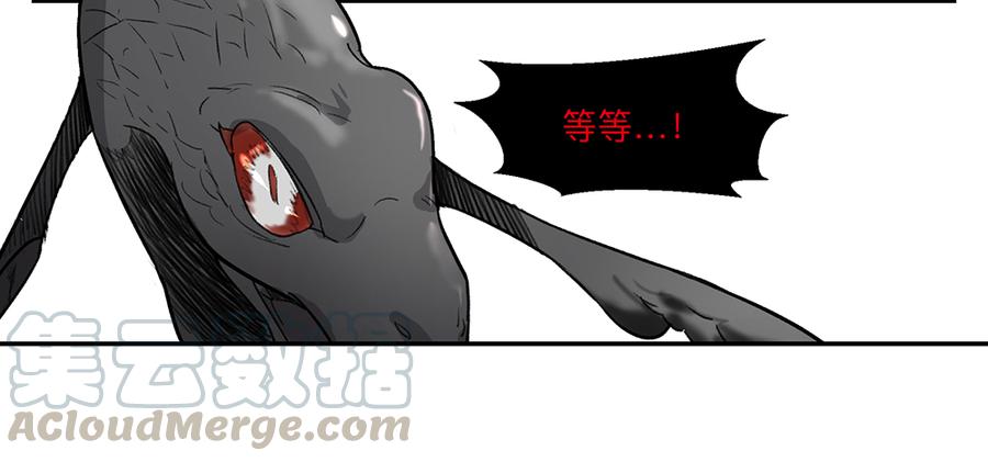 金银戒 08 怀疑4