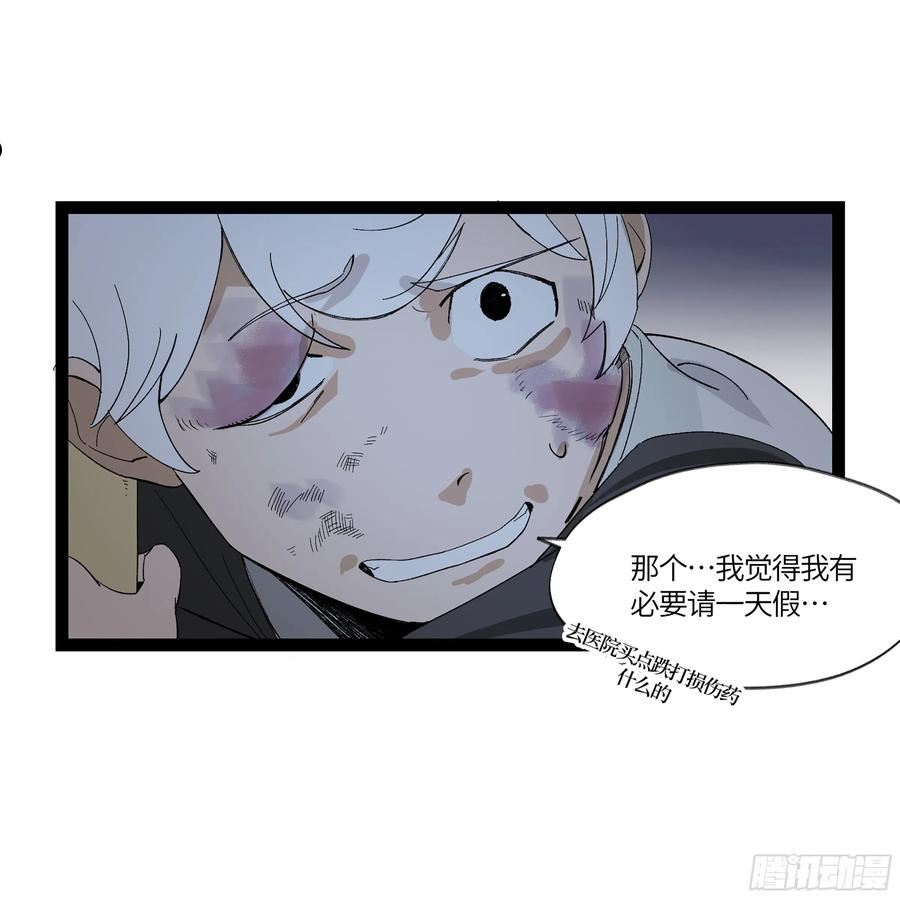 弼马温 12 听妈妈的话2
