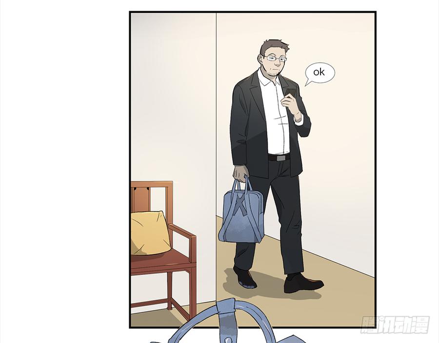 强者无敌30集免费观看完整版漫画,金银戒 04 压榨3图