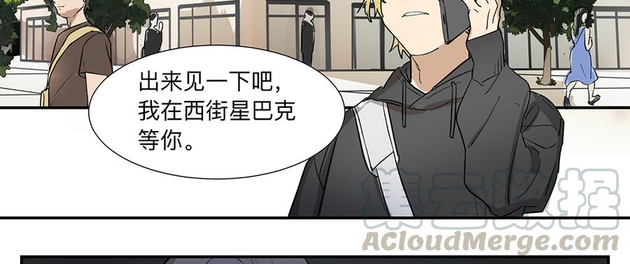 金银戒 08 怀疑4