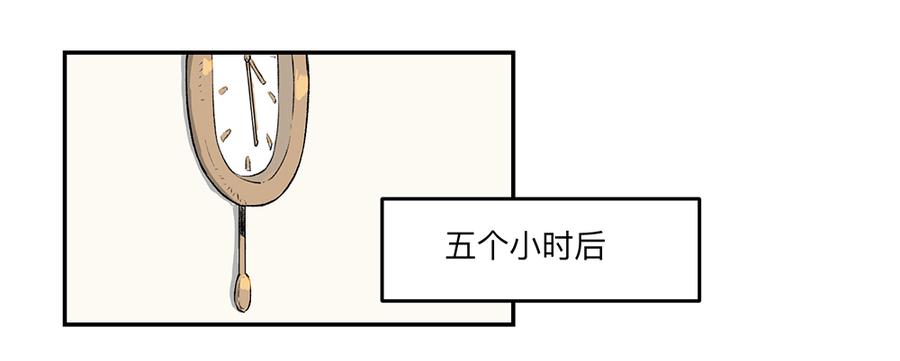 强者生存漫画,金银戒 06 心跳3图