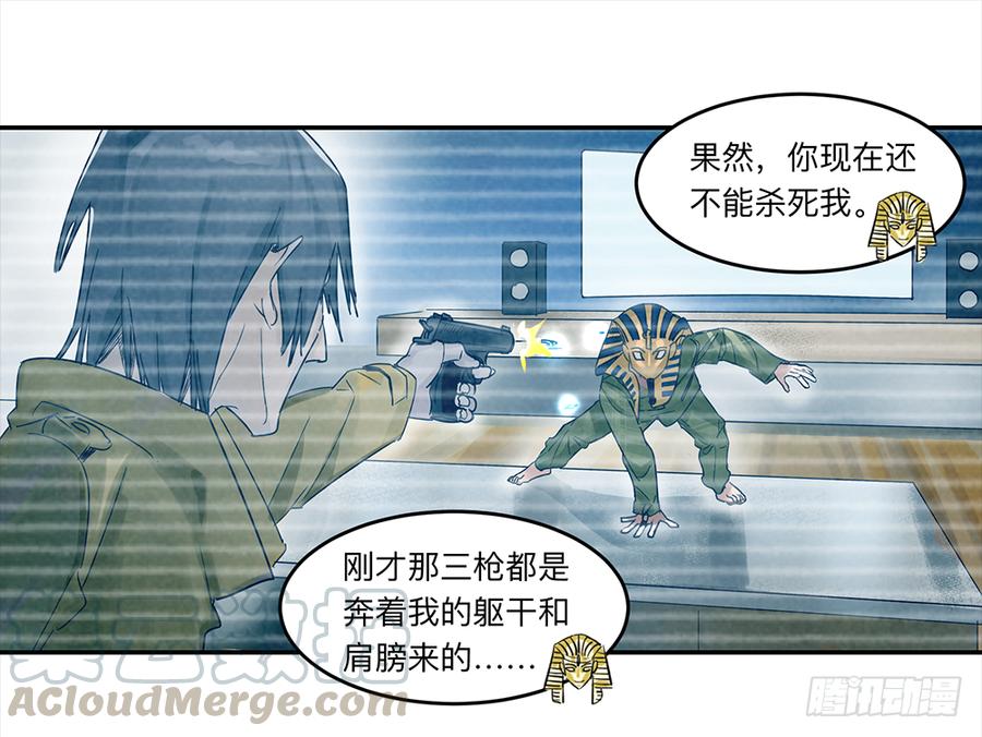 金银戒 21 完美之躯0