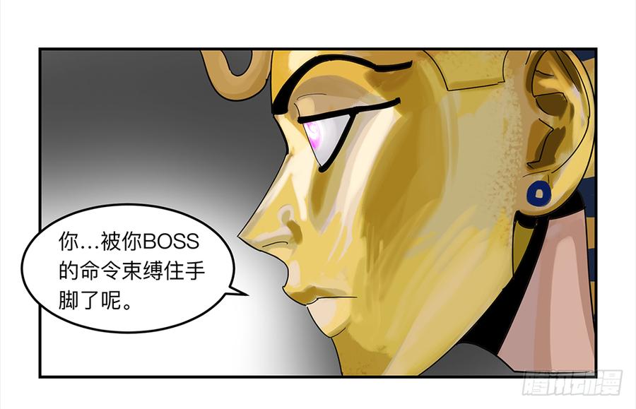 金银戒 21 完美之躯1