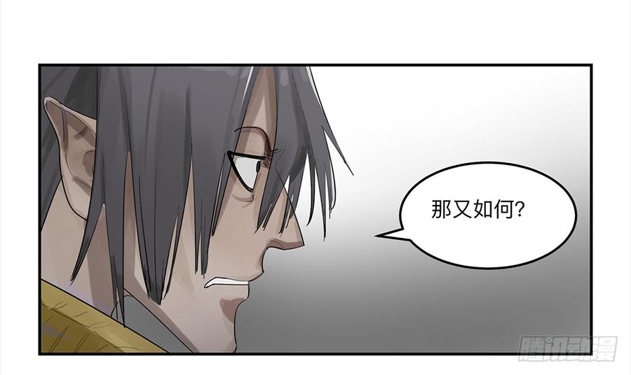 金银戒 21 完美之躯2