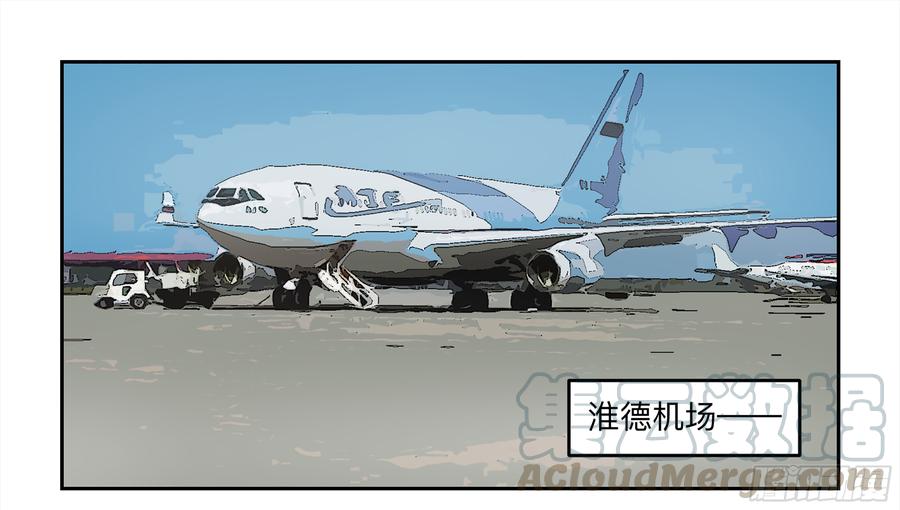 强者生存漫画,金银戒 28 文明遗产1图