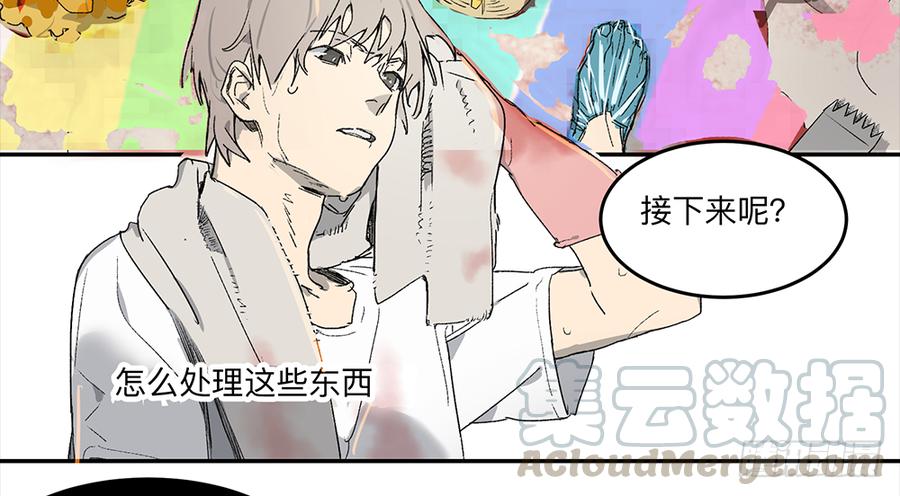 强者生存漫画,金银戒 06 心跳5图