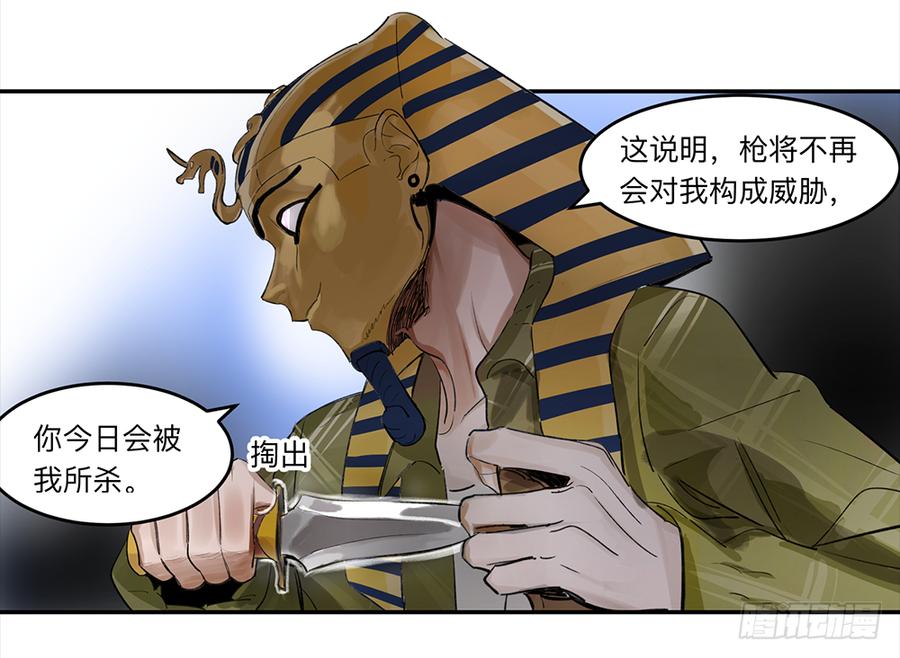 金银戒 21 完美之躯3