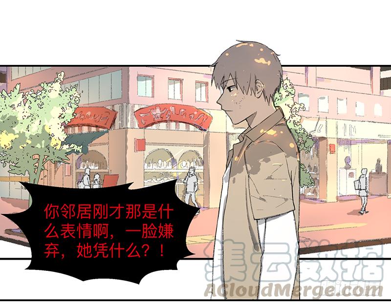 强者生存漫画,金银戒 03 点石成金1图