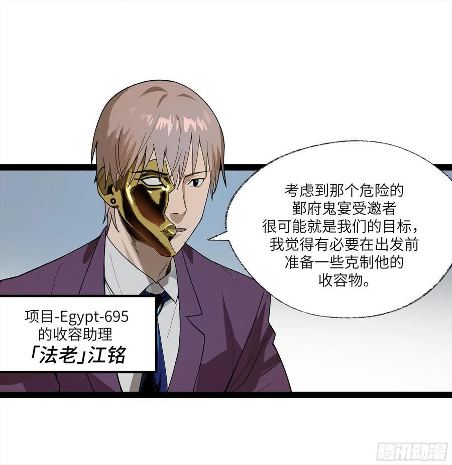 弼马温 27 充分的准备1
