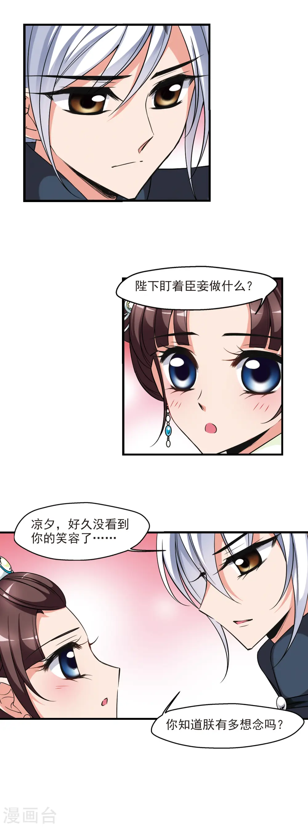 第342话 决意14