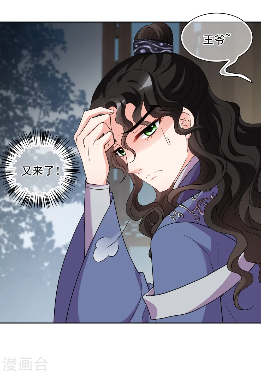 第2季第76话 祈福62