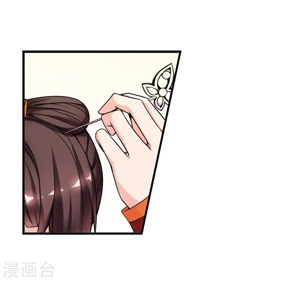 第37话 红叶清溪22