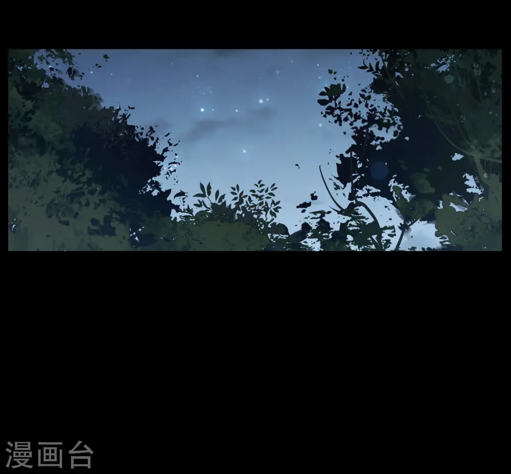 妃夕妍雪漫画全集免费阅读酷漫屋漫画,第2季第54话 翡翠耳坠33图