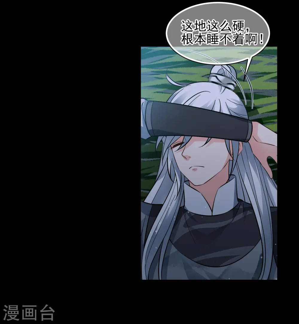 第2季第84话 求生24