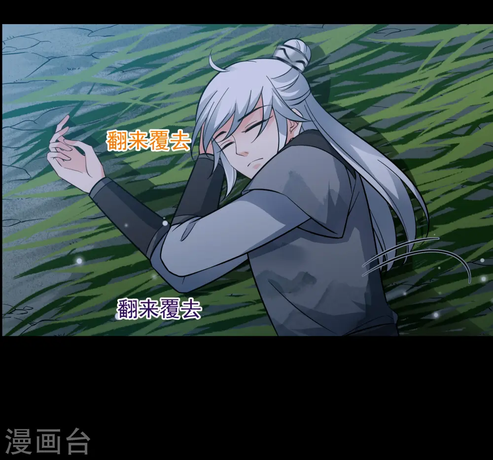 第2季第84话 求生22