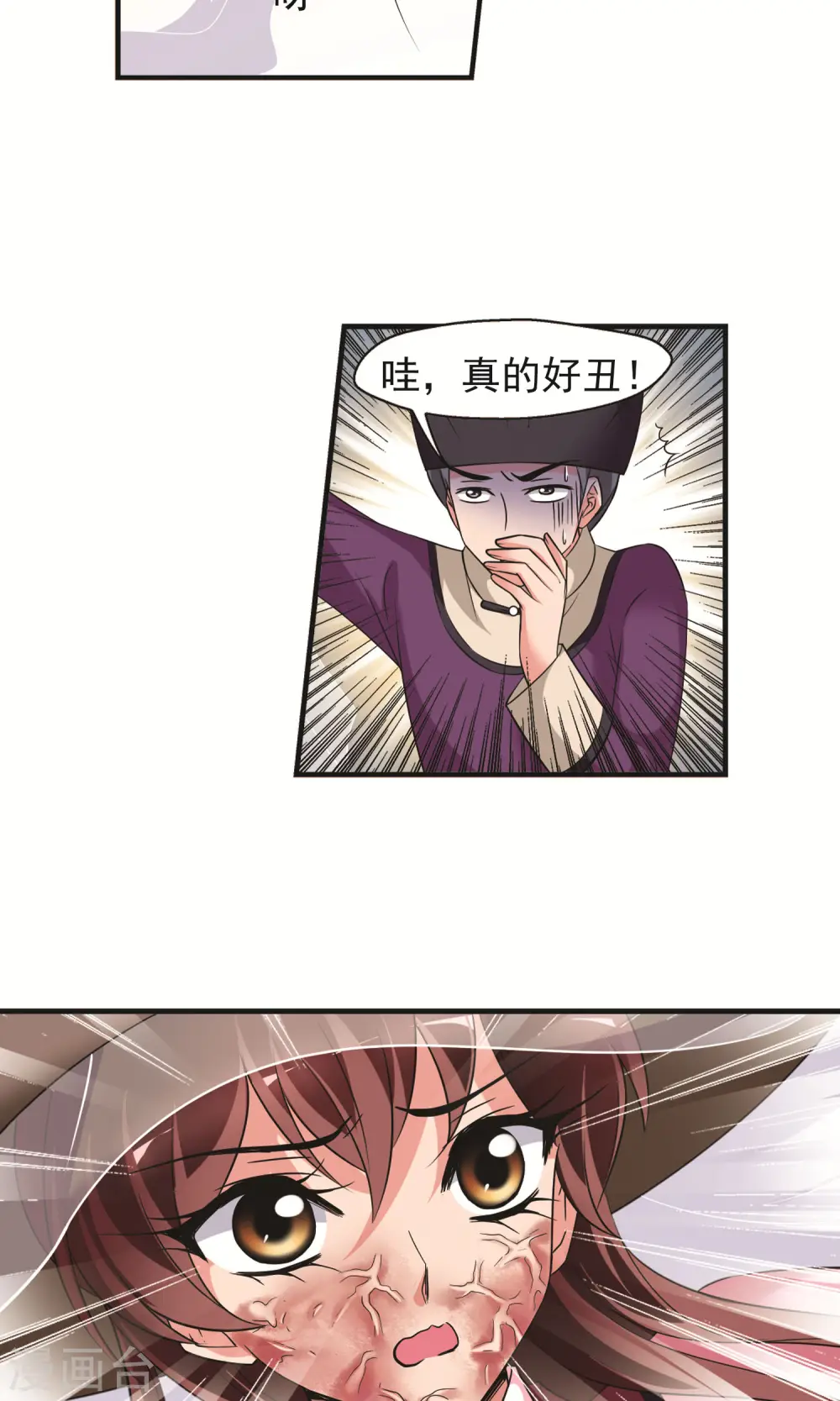 第392话 玉妍的去处14