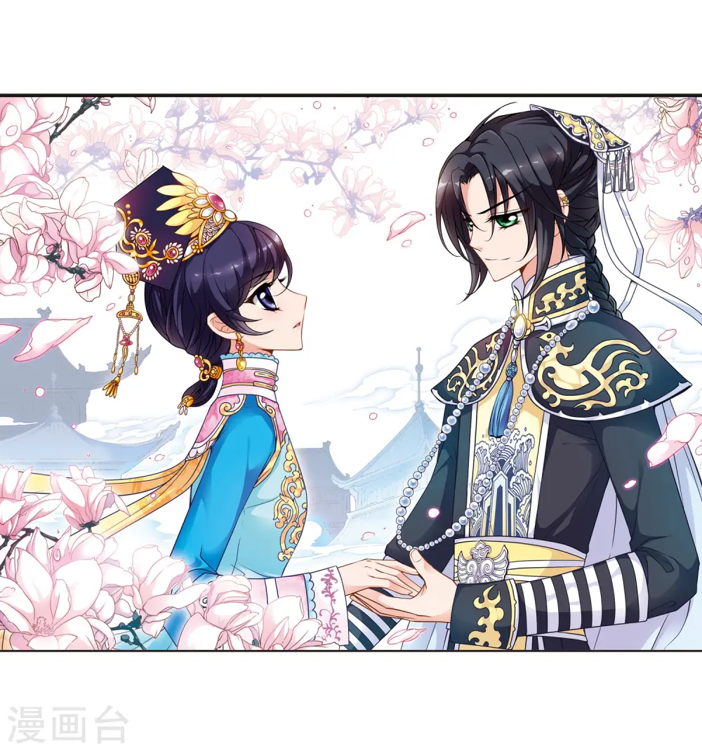 妃夕妍雪漫画全集免费阅读酷漫屋漫画,第46话 姐妹22图