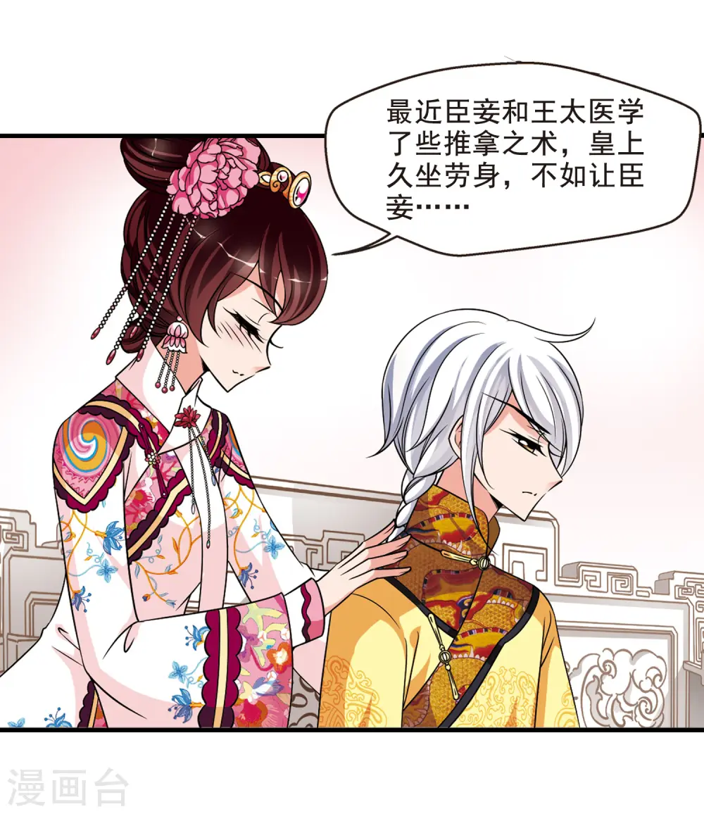 第267话 无心可猜？13