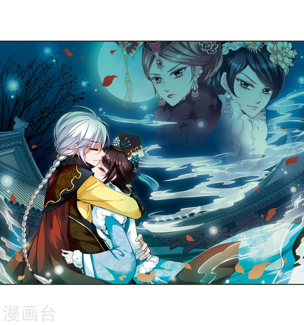 妃夕妍雪漫画全集免费阅读酷漫屋漫画,第102话 荣惠的秘密22图