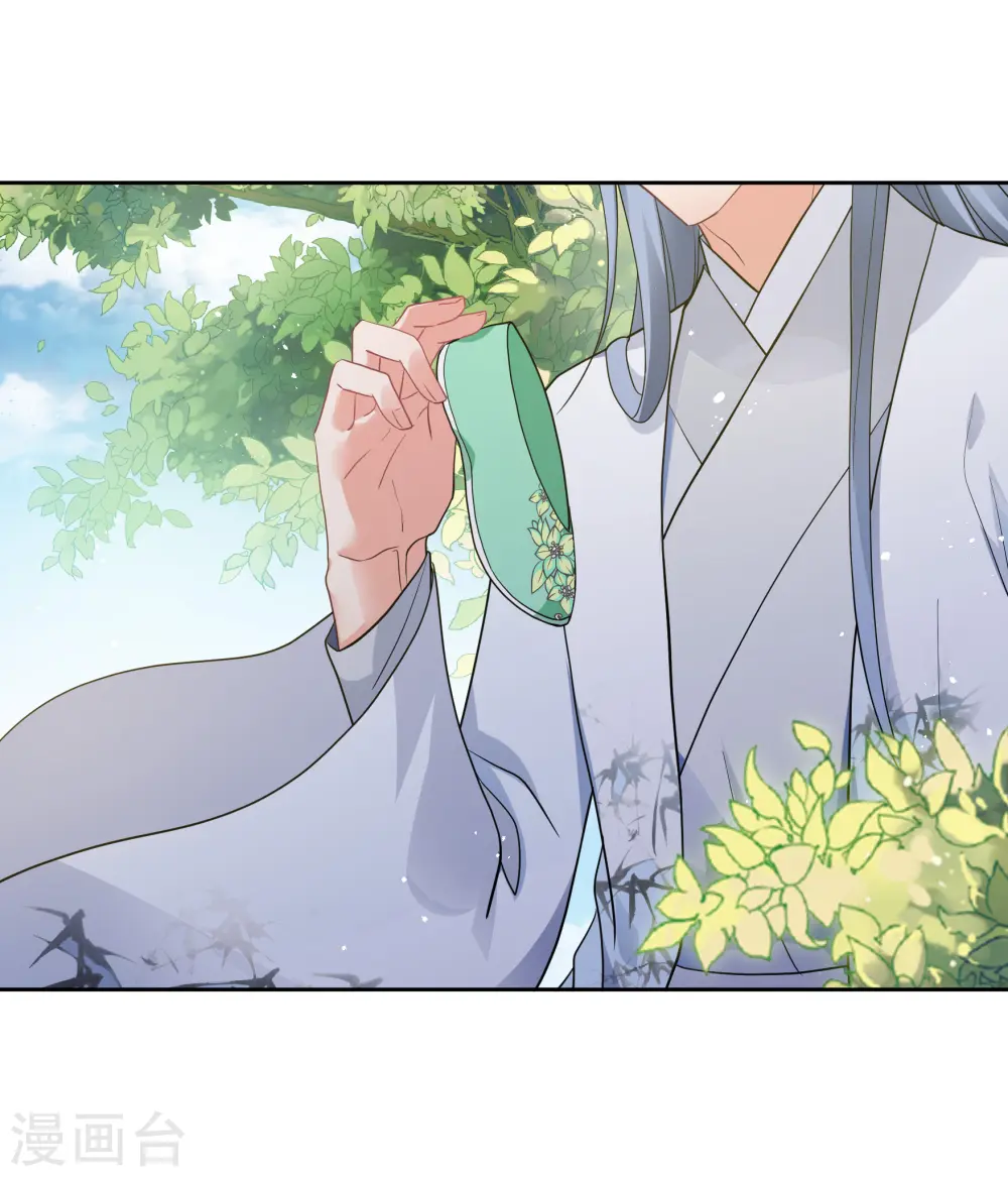 妃夕妍雪漫画,第2季第64话 未雨绸缪32图