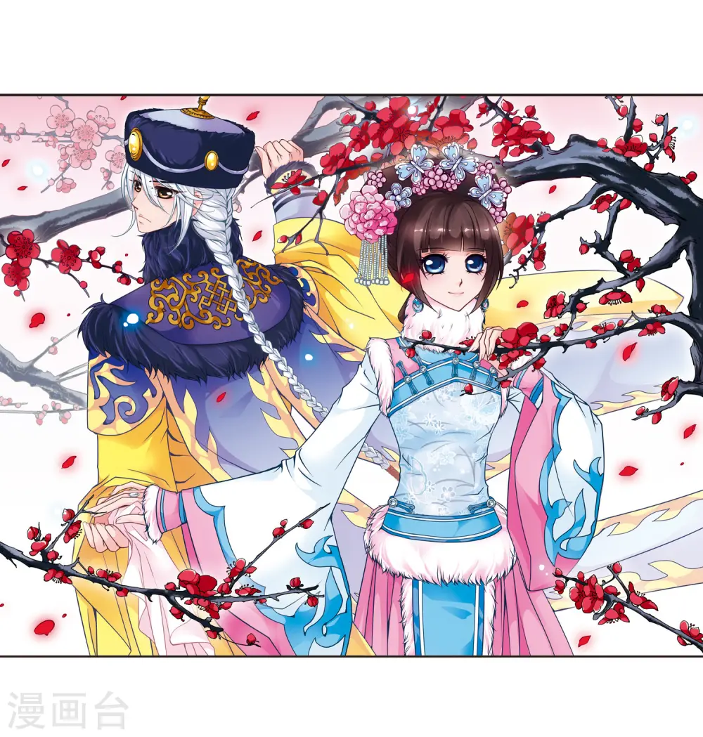 妃夕妍雪漫画全集免费阅读酷漫屋漫画,第50话 独出风头32图