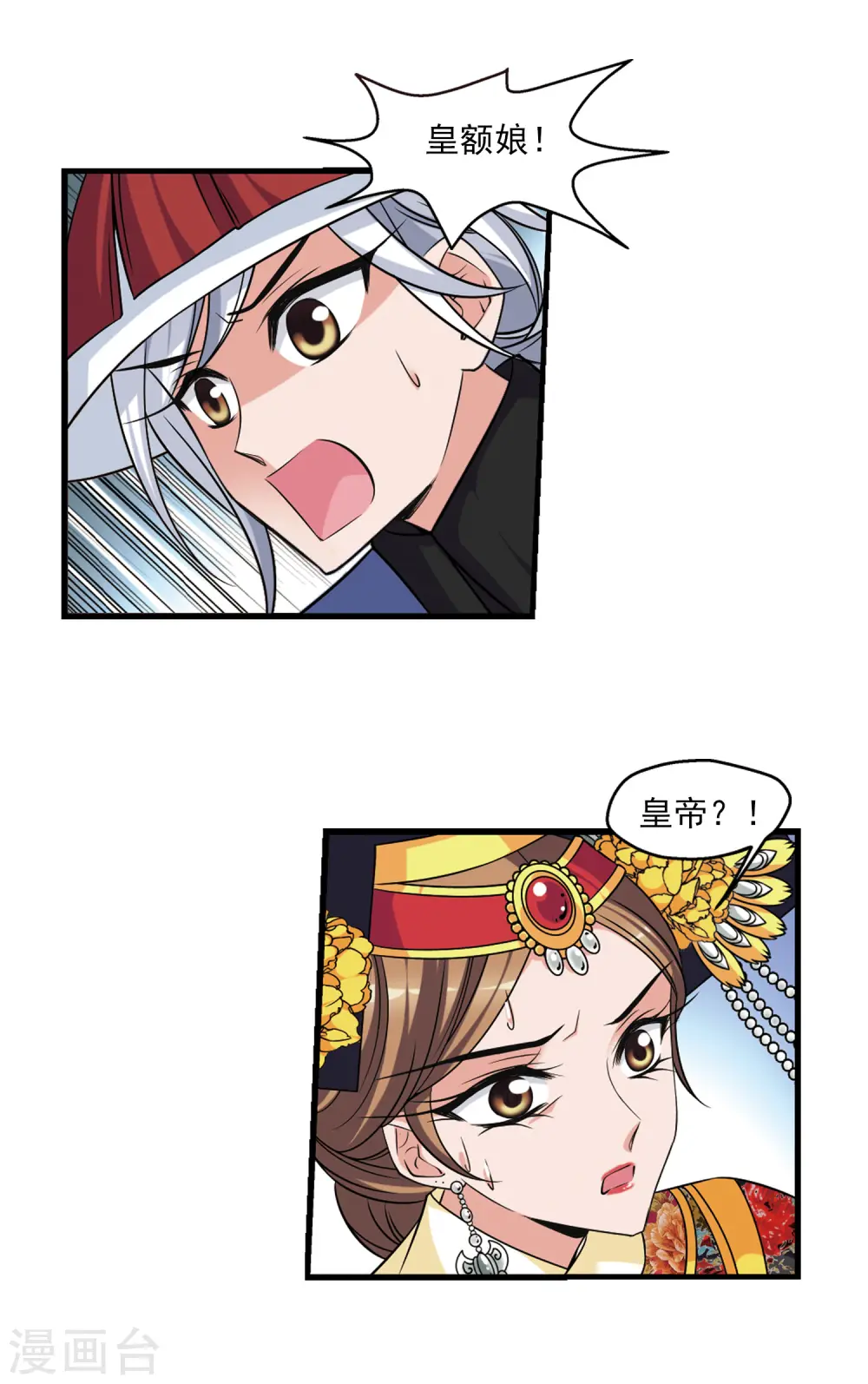 第359话 行刺33