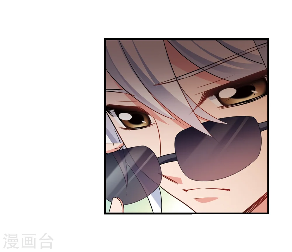 妃夕妍雪漫画全集免费阅读酷漫屋漫画,第437话 久别重逢24图