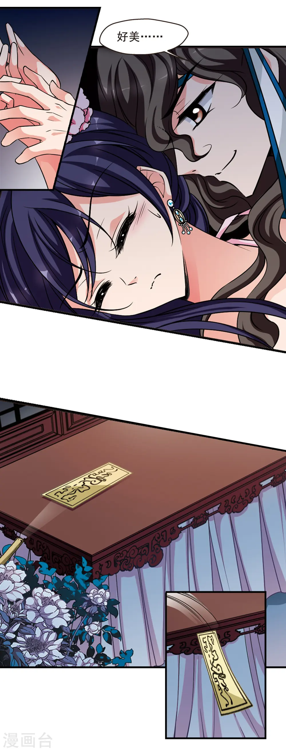 第243话 陪你一起去12