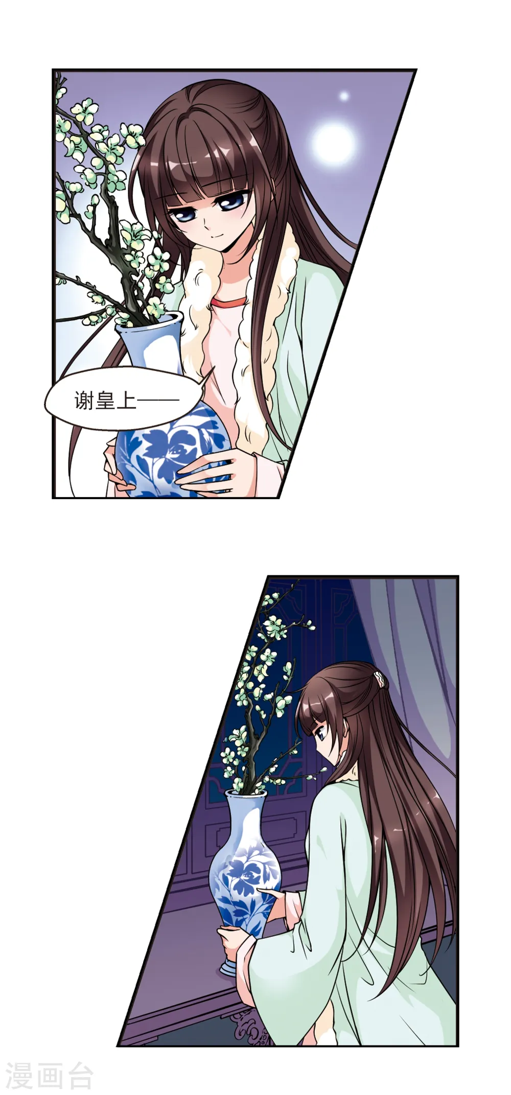 第99话 悬疑23