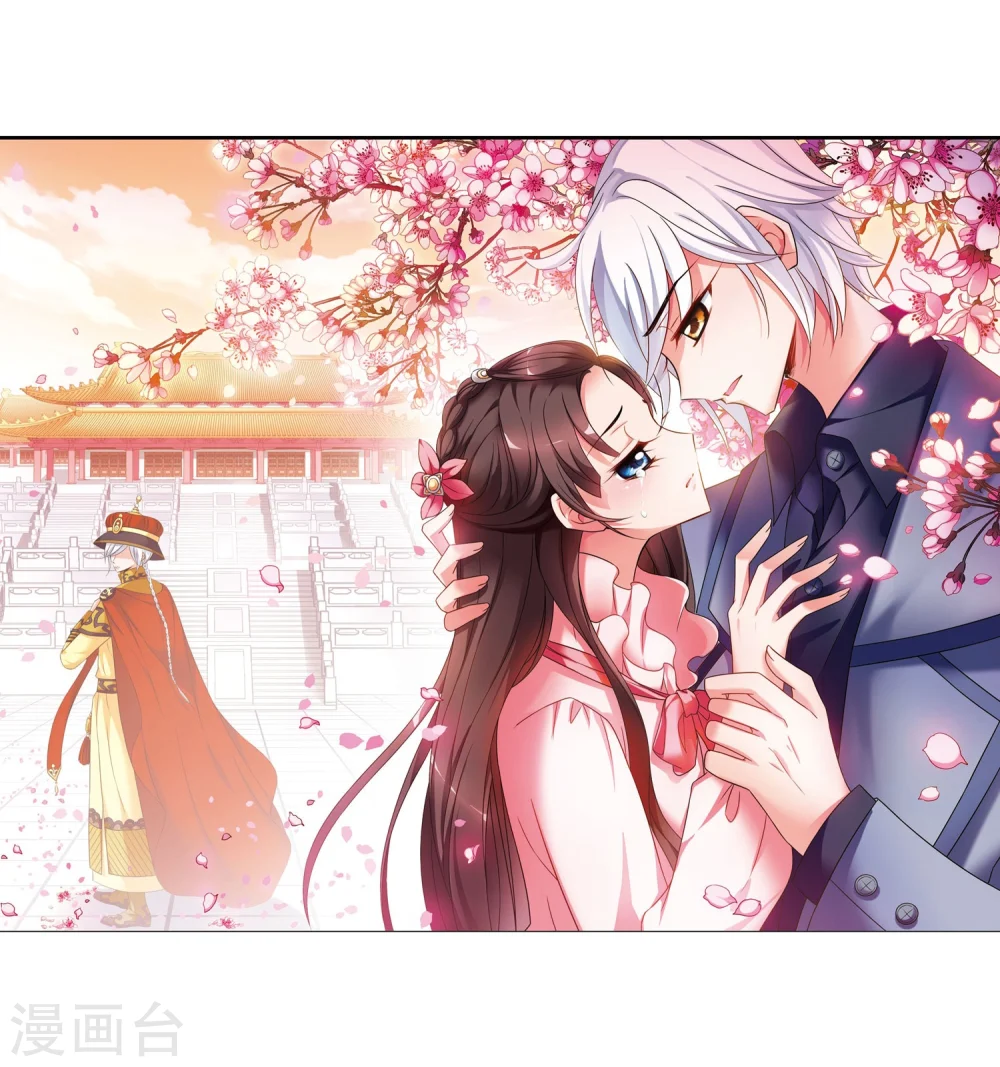 妃夕妍雪漫画全集免费阅读酷漫屋漫画,第438话 回归14图