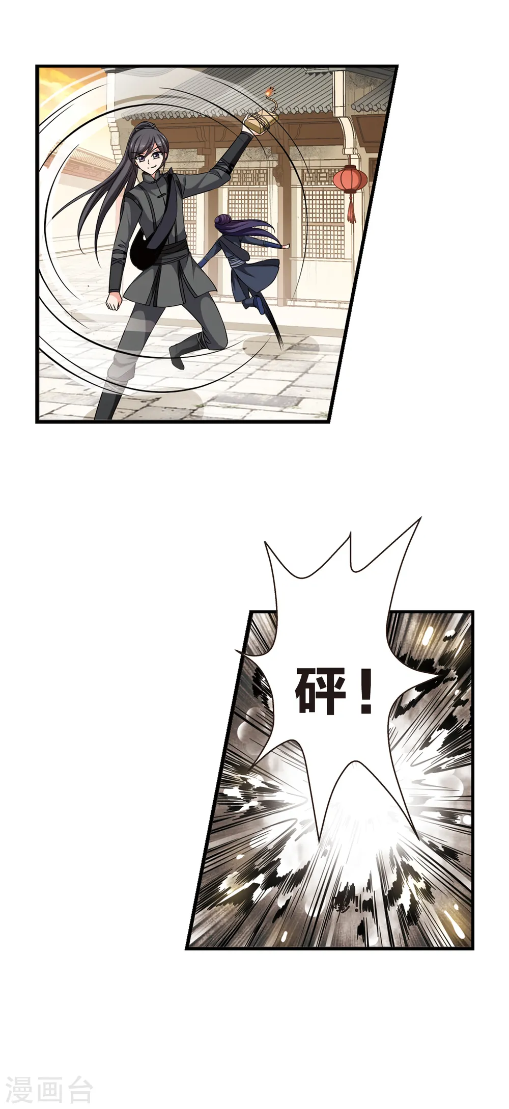 第249话 劫狱14