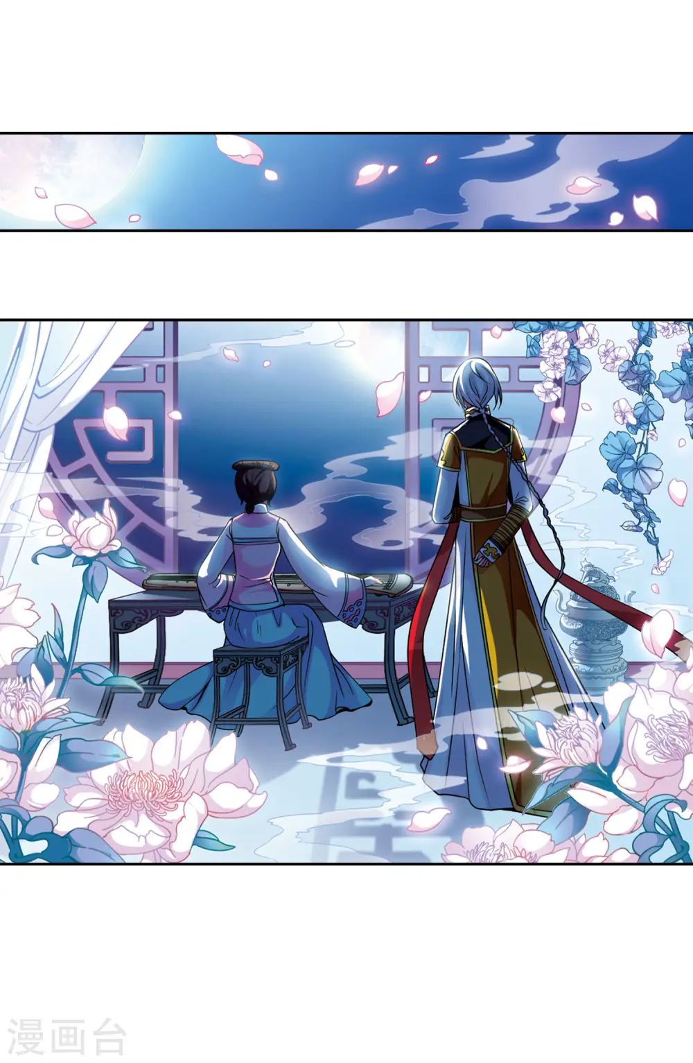第77话 月色如水33
