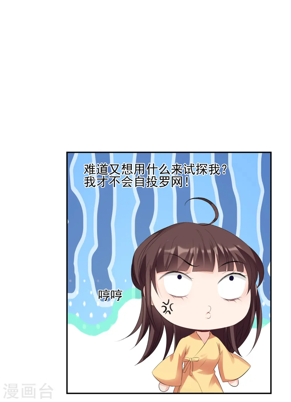 第2季第28话 有惊无险34