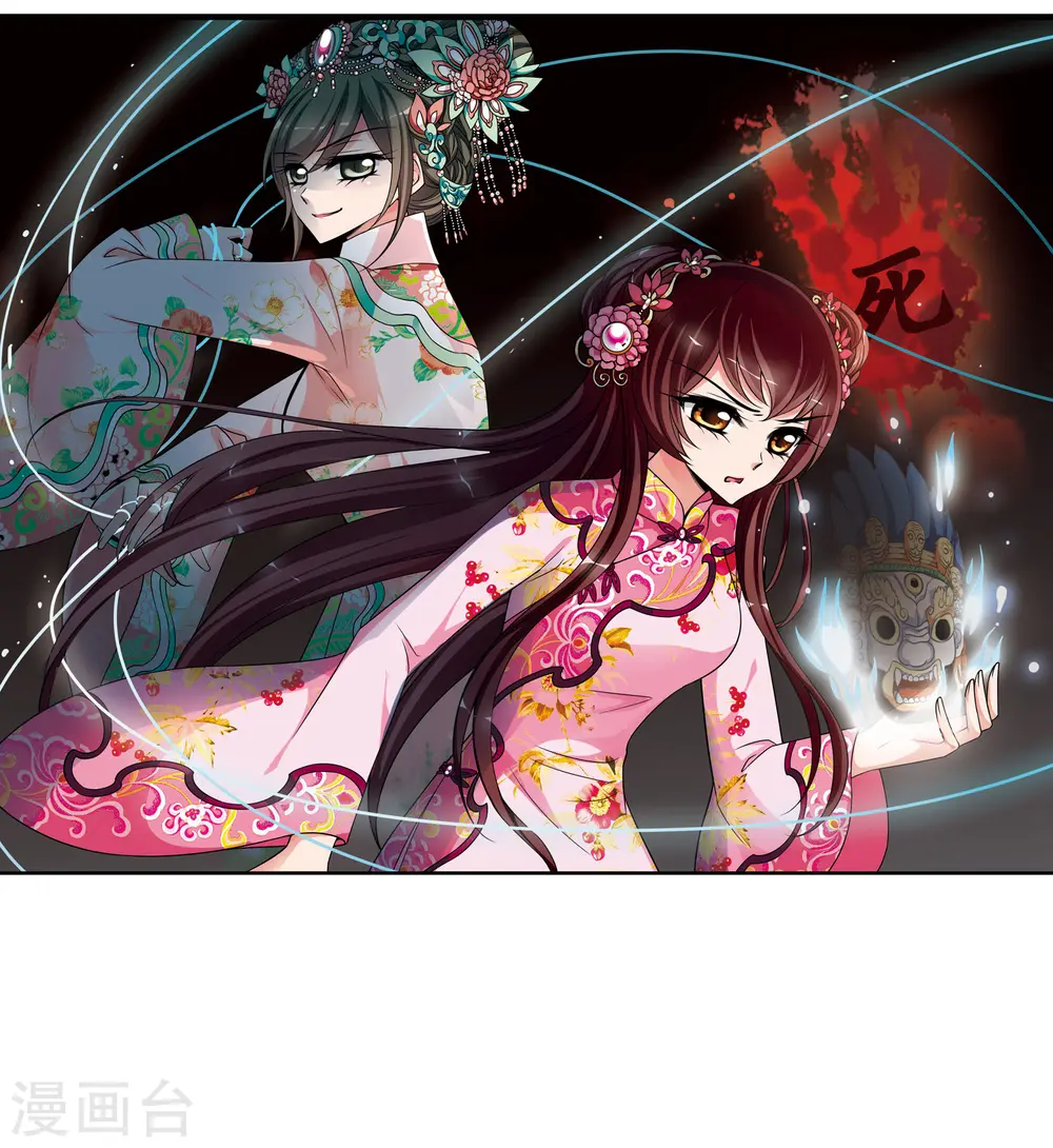 第277话 不能侍寝31
