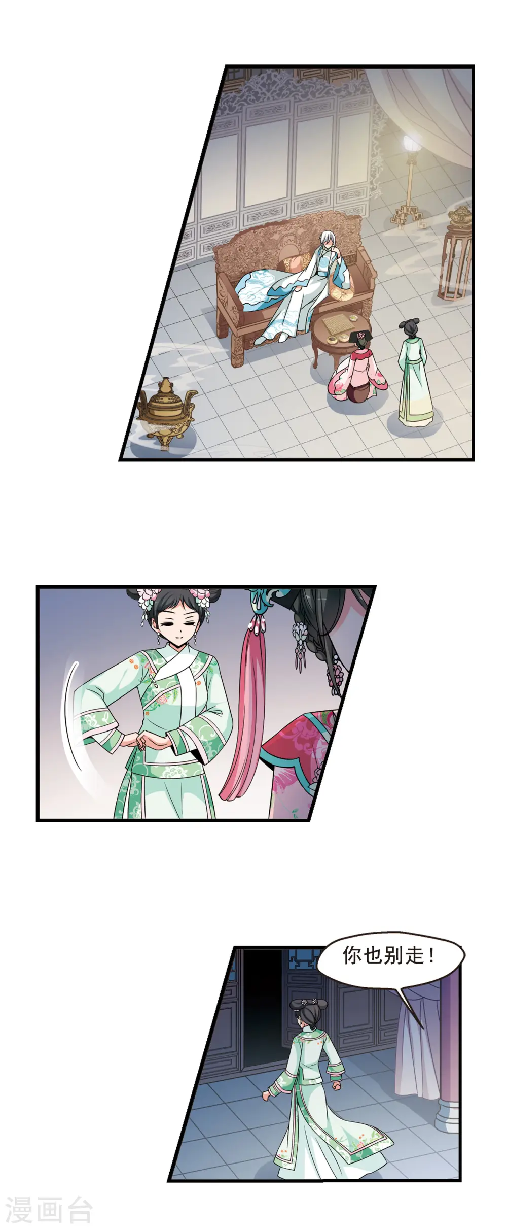 第280话 请依赖我34