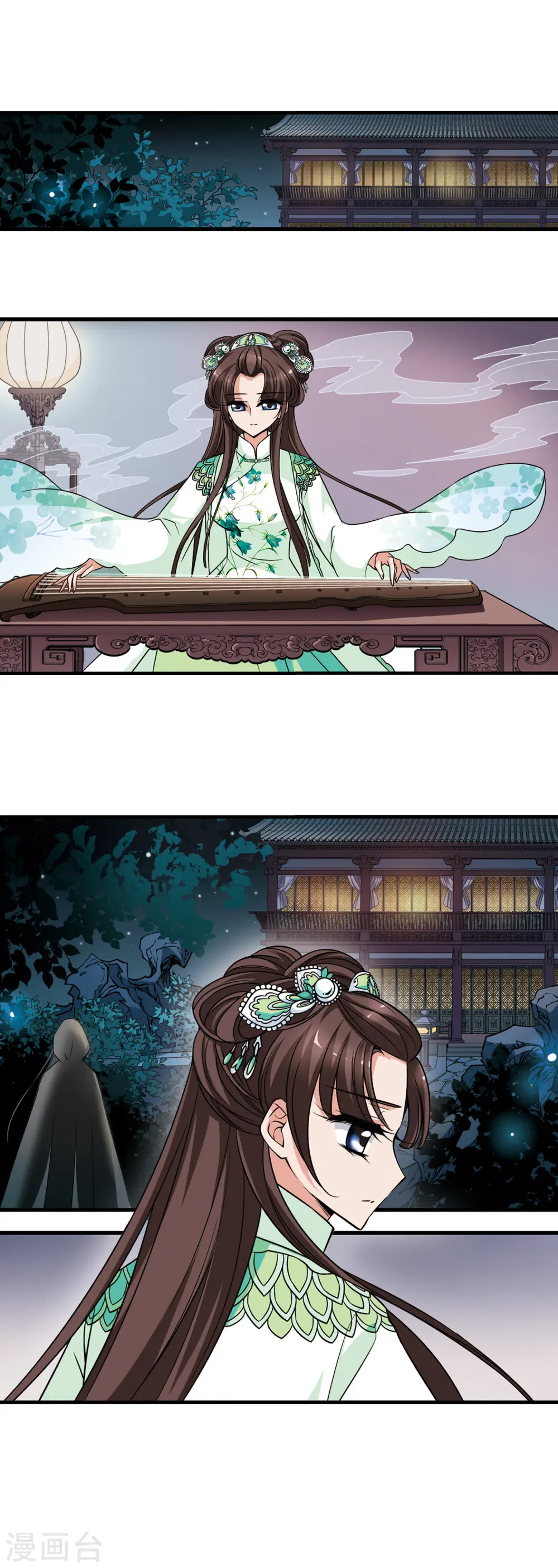妃夕妍雪漫画,第304话 听琴14图