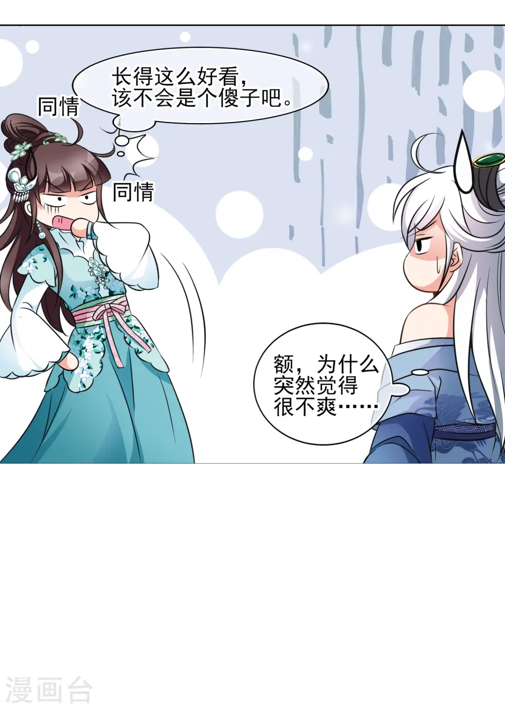 第2季第6话 吃不了兜着走！22