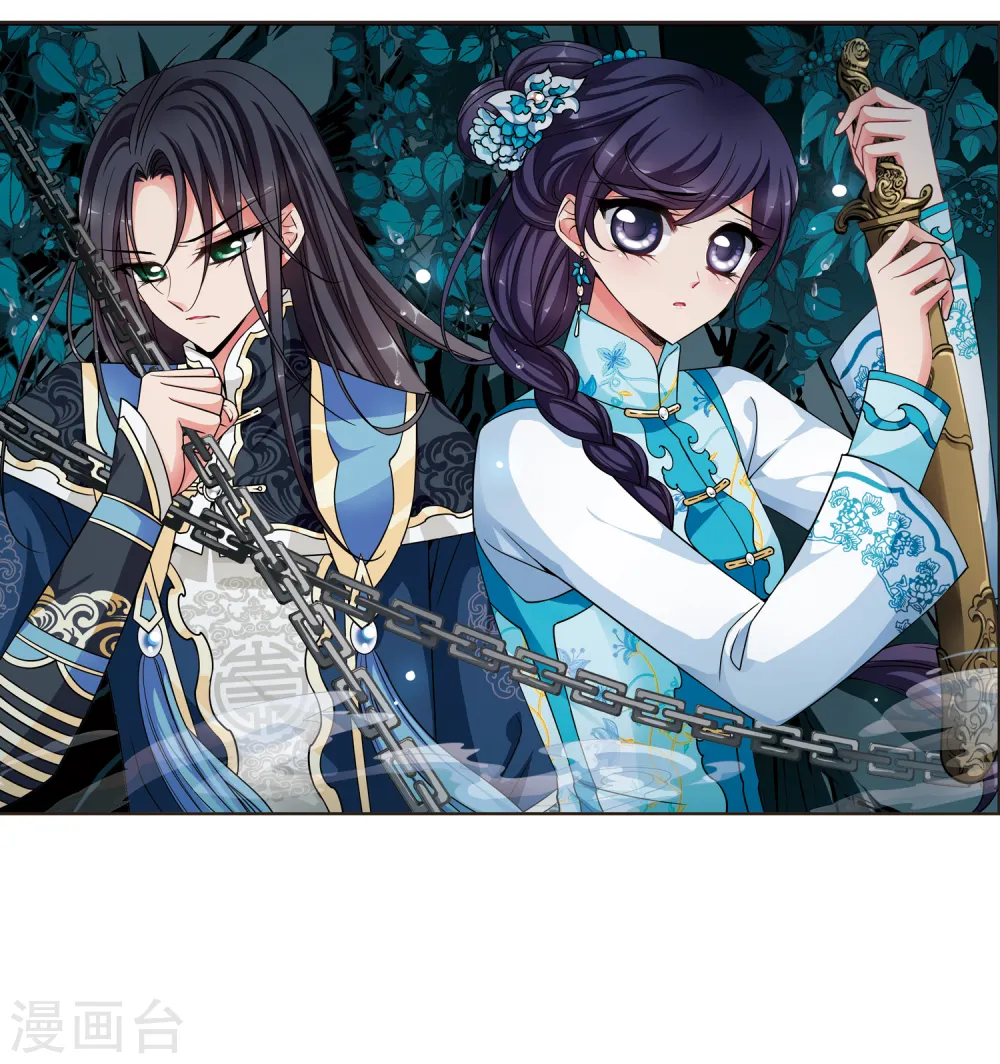 第254话 殒命悬崖31