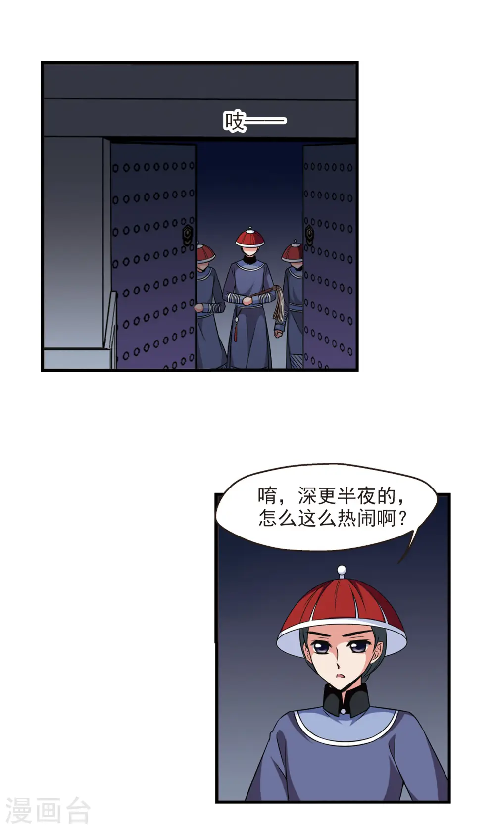 第331话 噬骨咒14