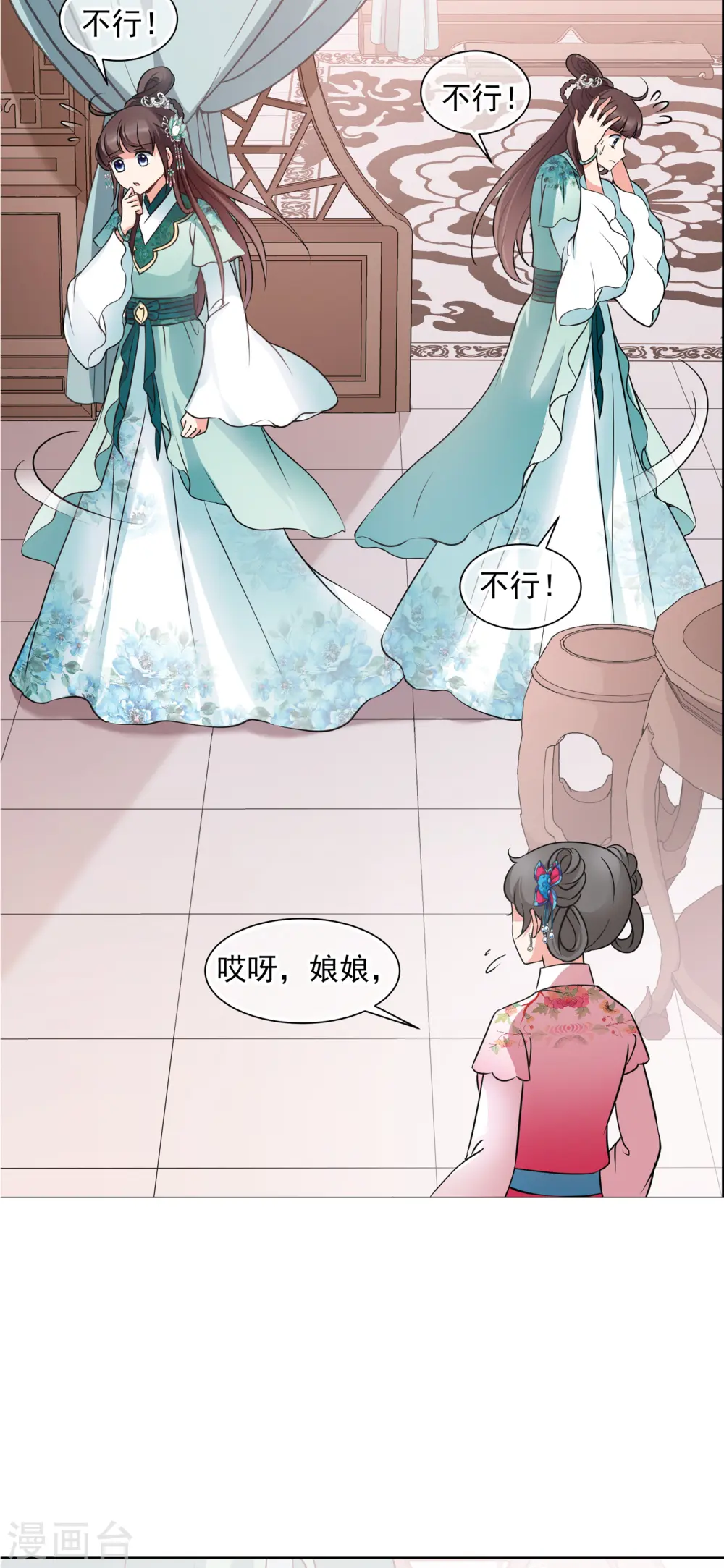 第2季第12话 香灰24