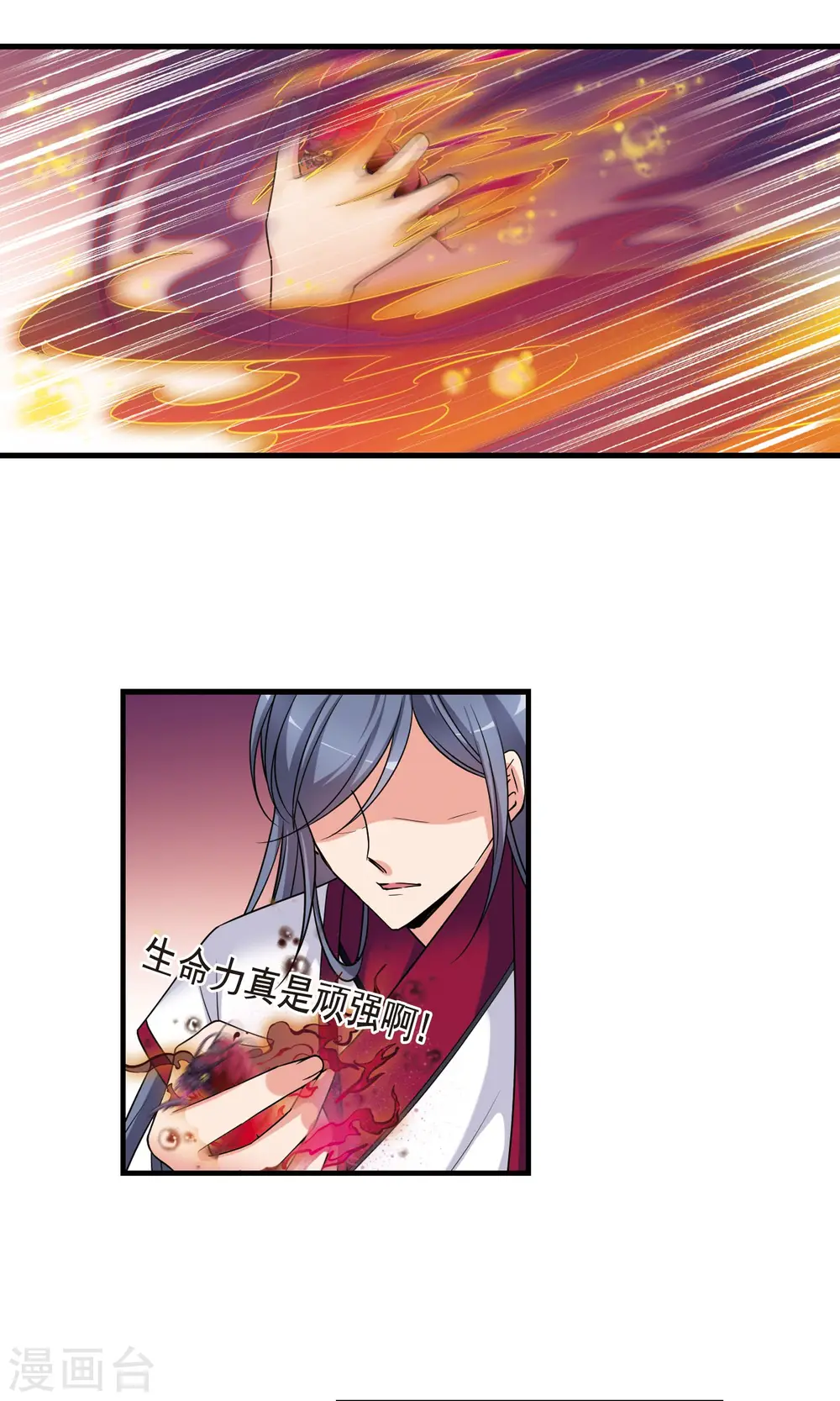 第401话 玉妍的请求24