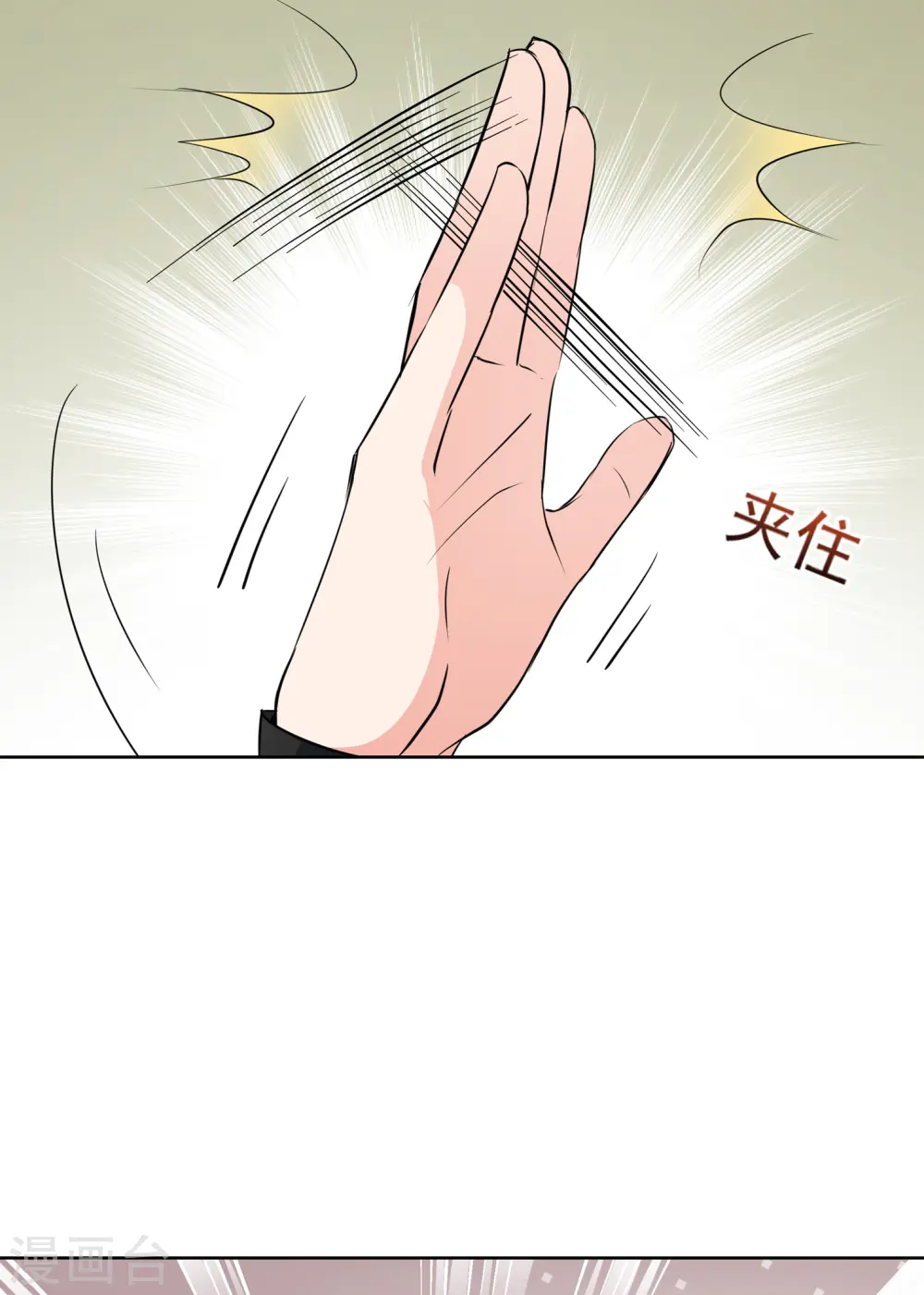 第2季第11话 香灰14