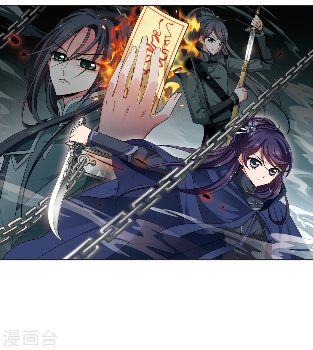 第249话 劫狱11