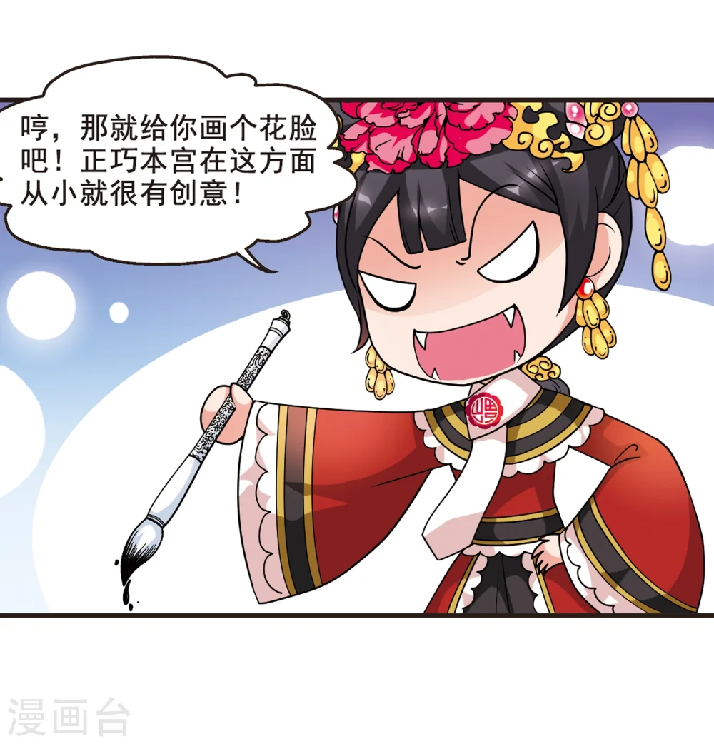 第28话 祥云结24