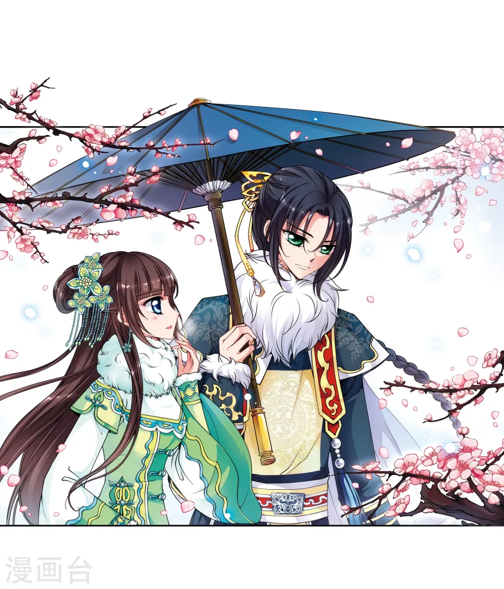 妃夕妍雪漫画全集免费阅读酷漫屋漫画,第87话 太后的心腹22图