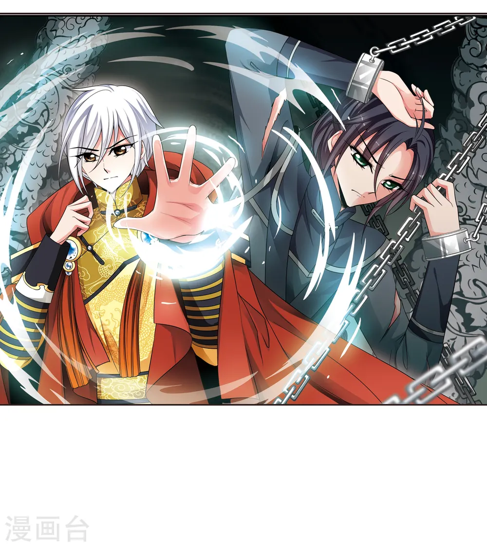 第247话 兄弟相残21